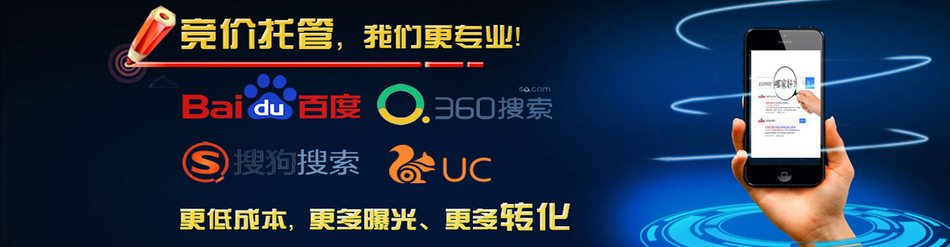 井陉百度运营推广